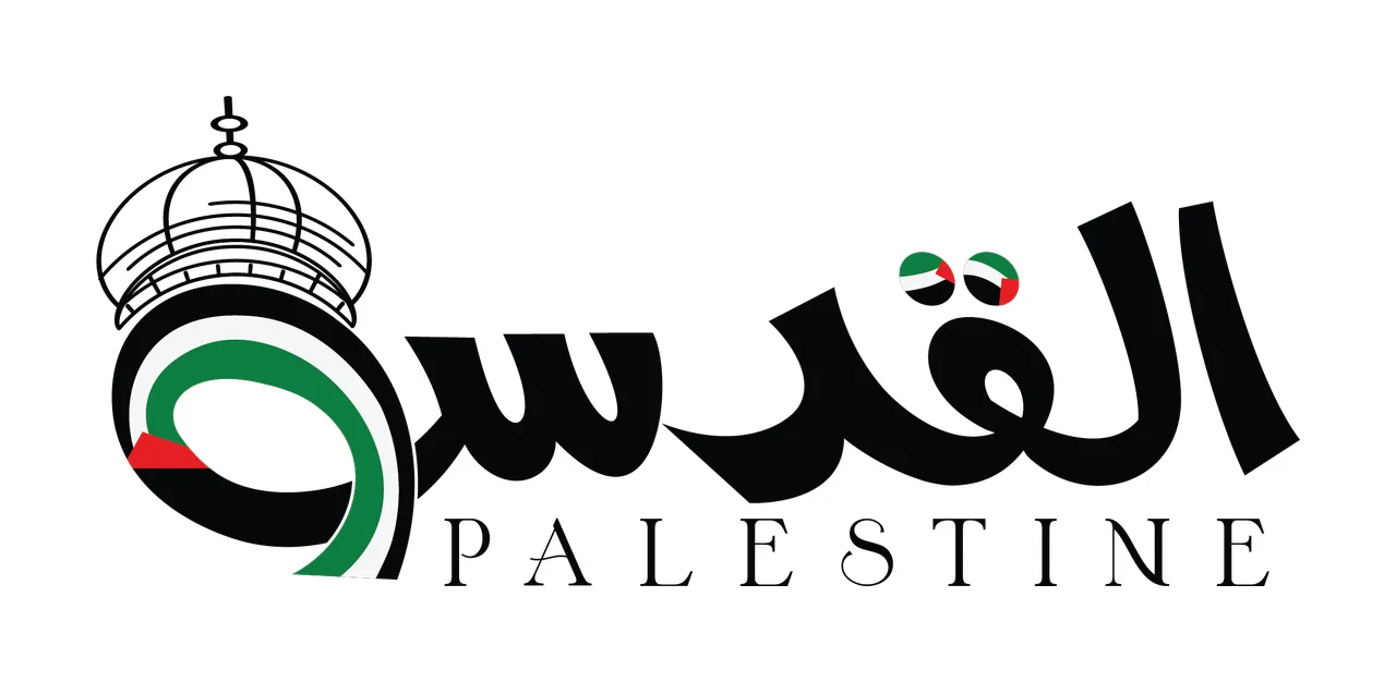 Palestine Dome Symbol With Typography black white plain architecture