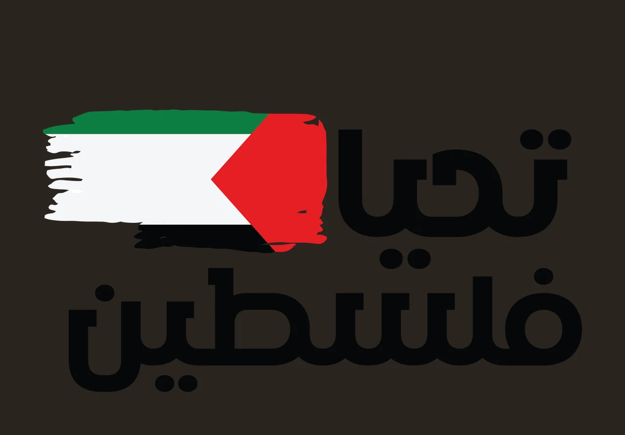 Arabic Text And Brush Stroke Graphic minimalist black language contrast preview thumbnail