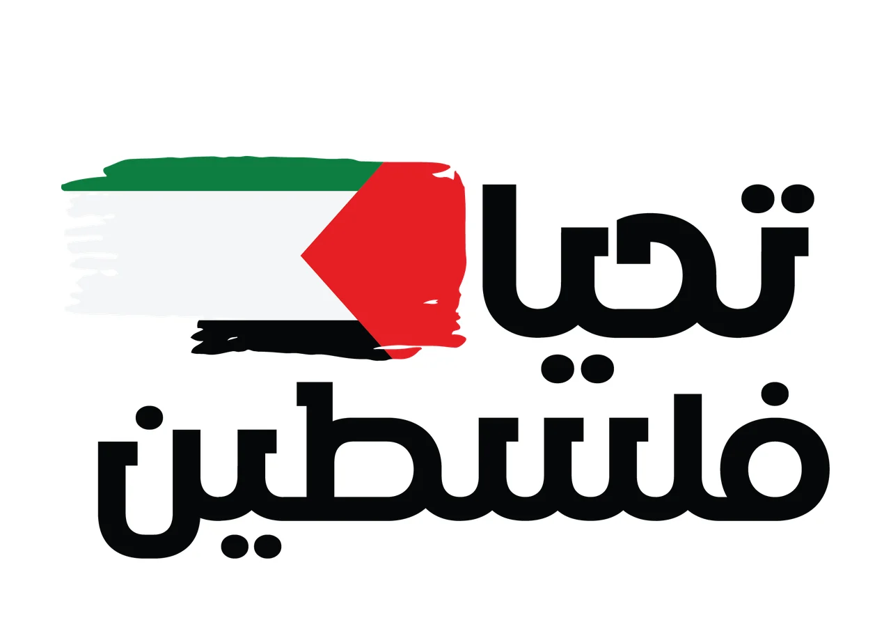 Arabic Text And Brush Stroke Graphic minimalist black language