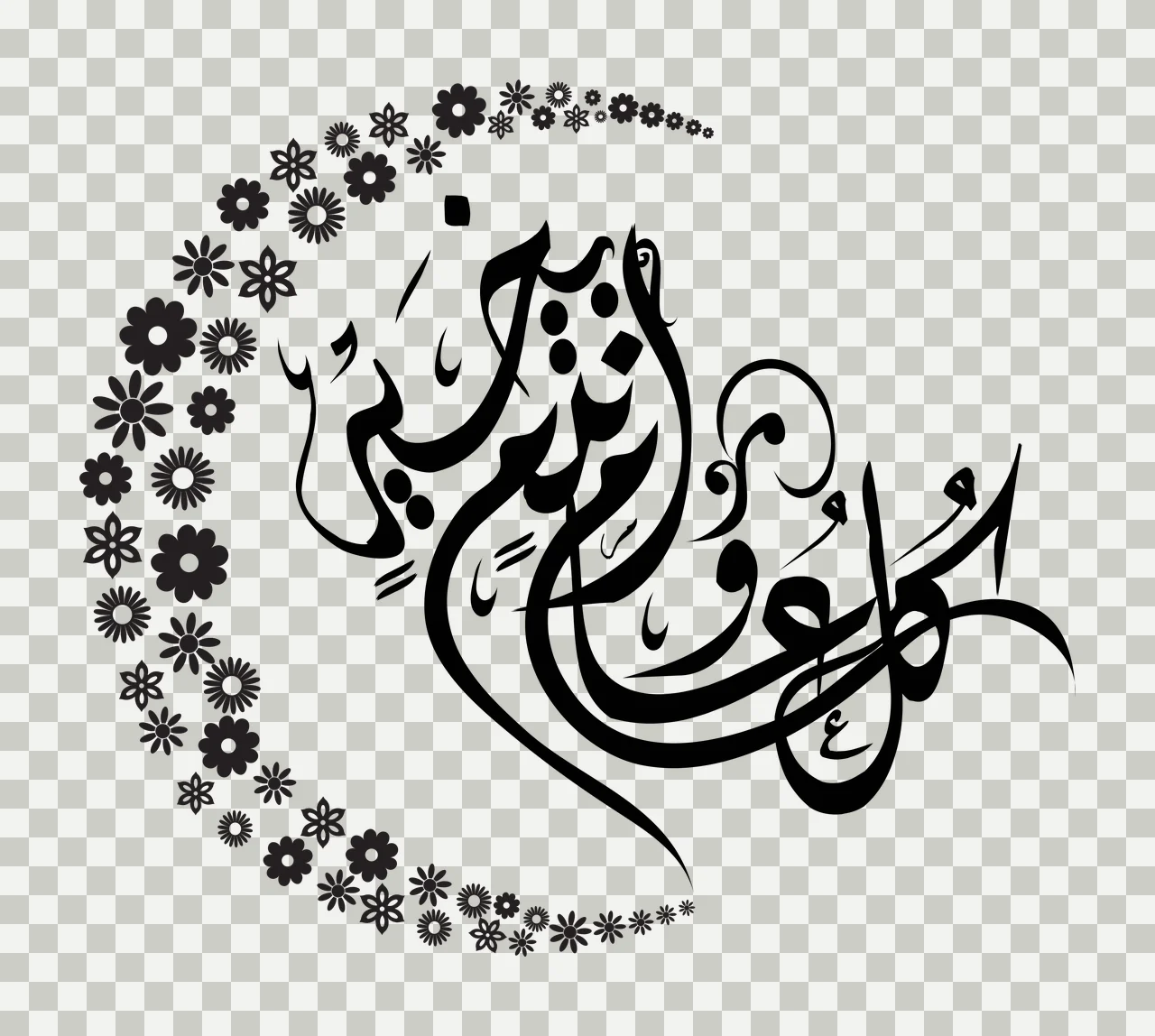 اللَّهُمَّ اغْفِرْ لِي وَتُبْ عَلَيَّ Arabic calligraphy Design with black Arabic calligraphy, crescent-shaped floral arrangement and various flower types including daisies and aster-like blooms transparency and detail preview thumbnail