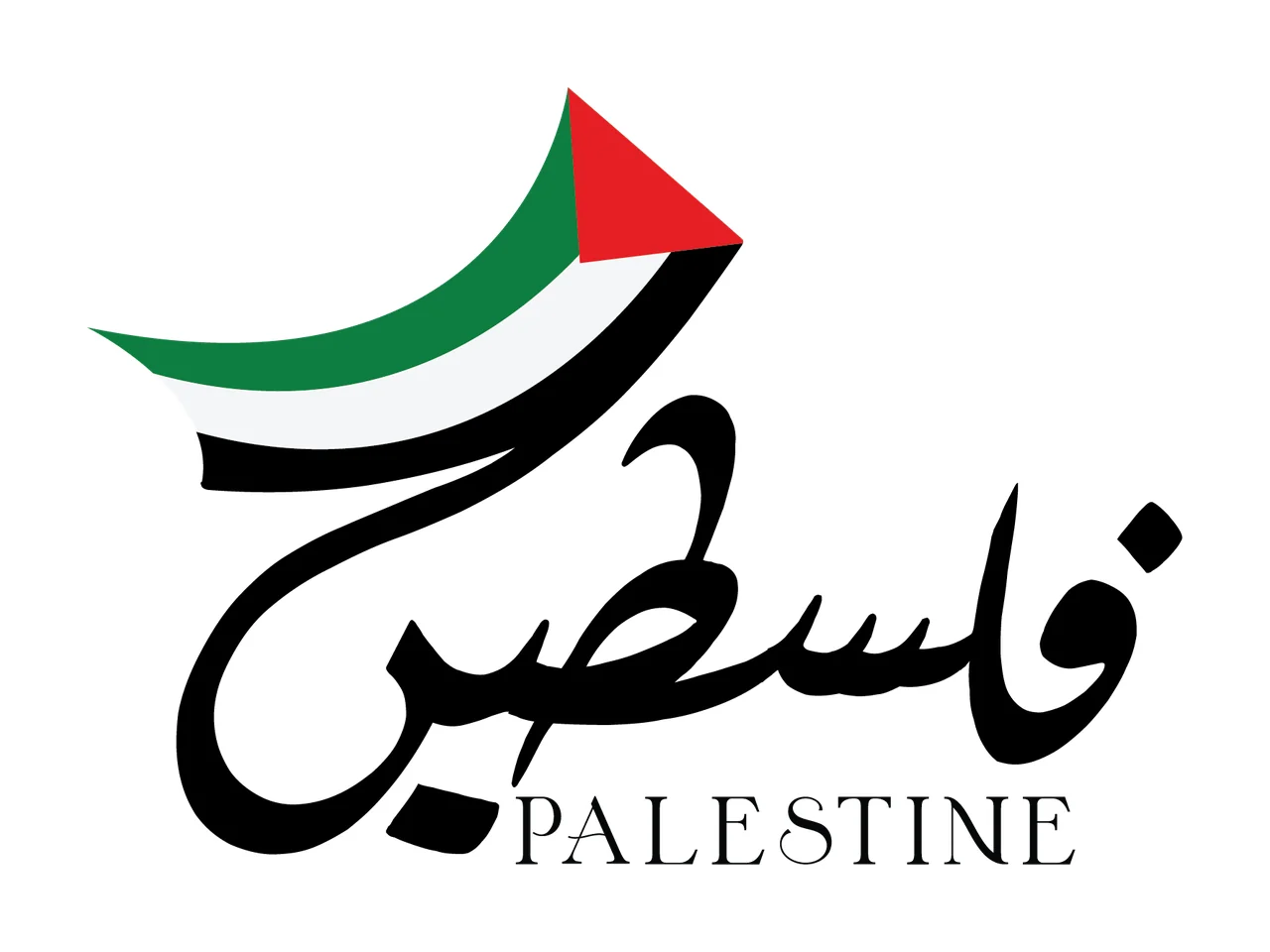 Palestine Text Calligraphy Emblem Design written Arabic script