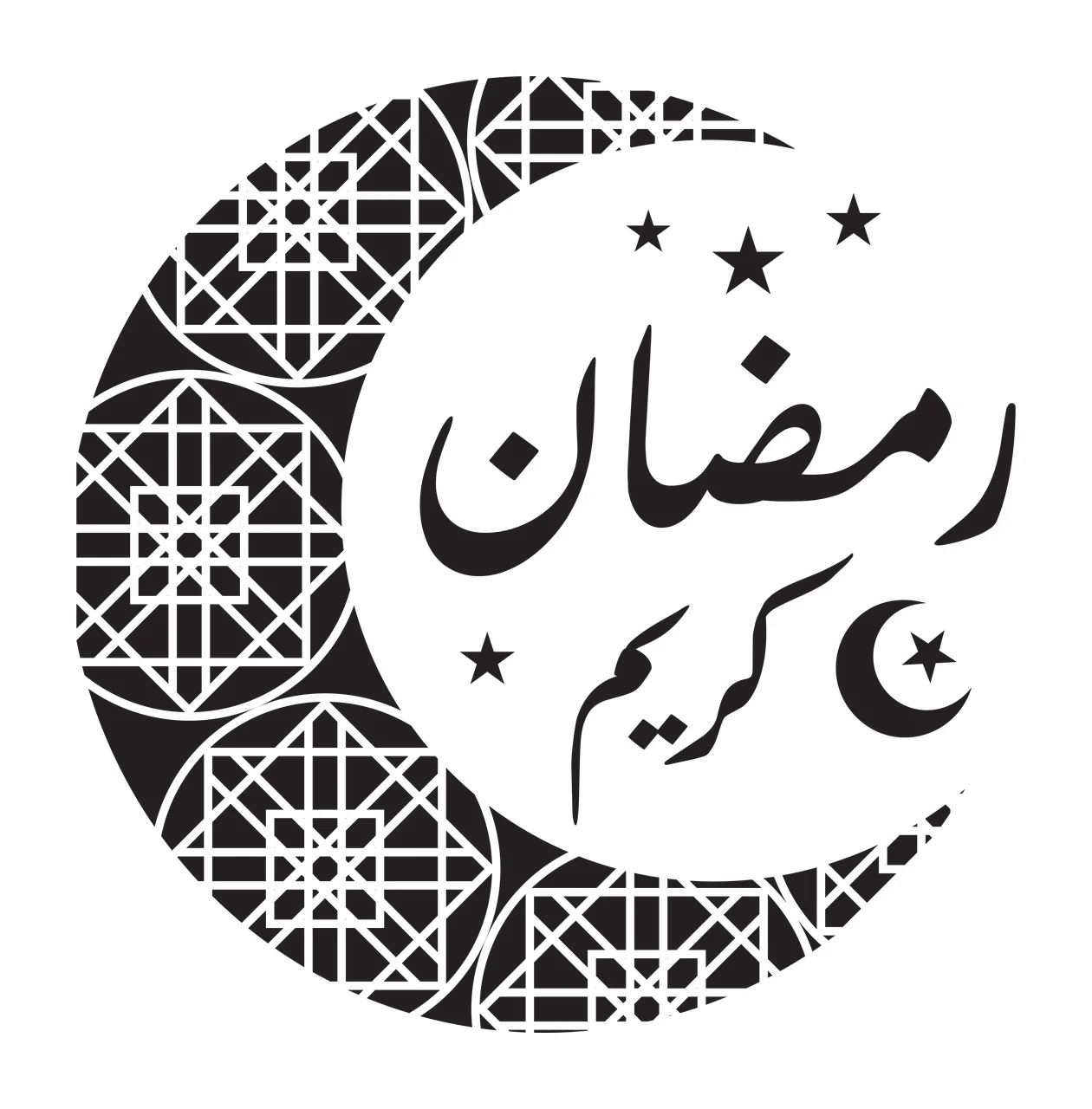 رمضان كريم Ramadan Kareem calligraphy logo Design with crescent moon, stars, geometric patterns and Arabic calligraphy in black and white