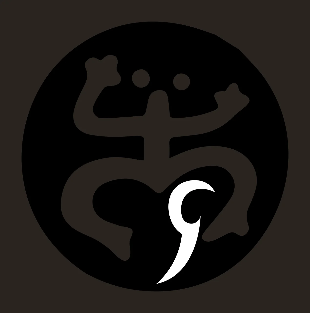 Circular Stylized Frog Graphic Symbol circle tribal black silhouette contrast preview thumbnail