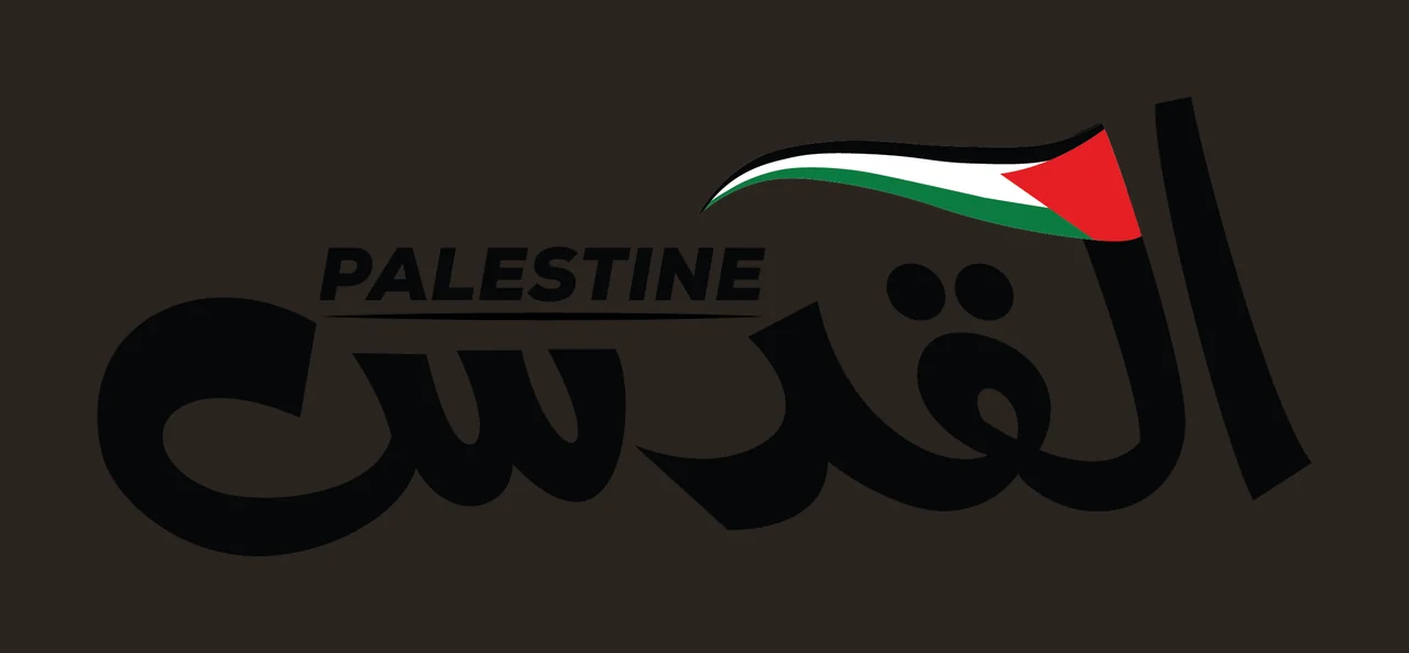 Palestine Arabic Script Text With Flag writing calligraphy contrast preview thumbnail