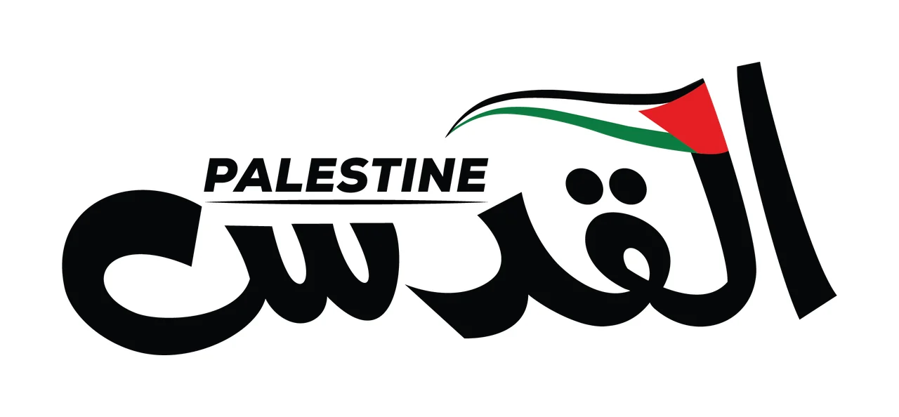 Palestine Arabic Script Text With Flag writing calligraphy