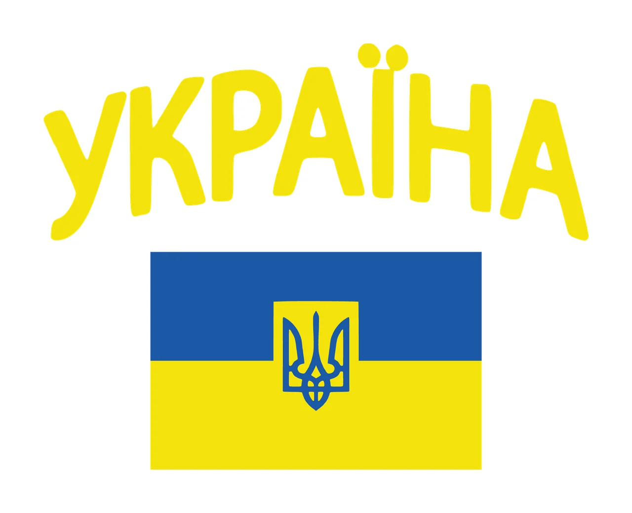 Ukraina Text With Flag Graphic and display minimalist black